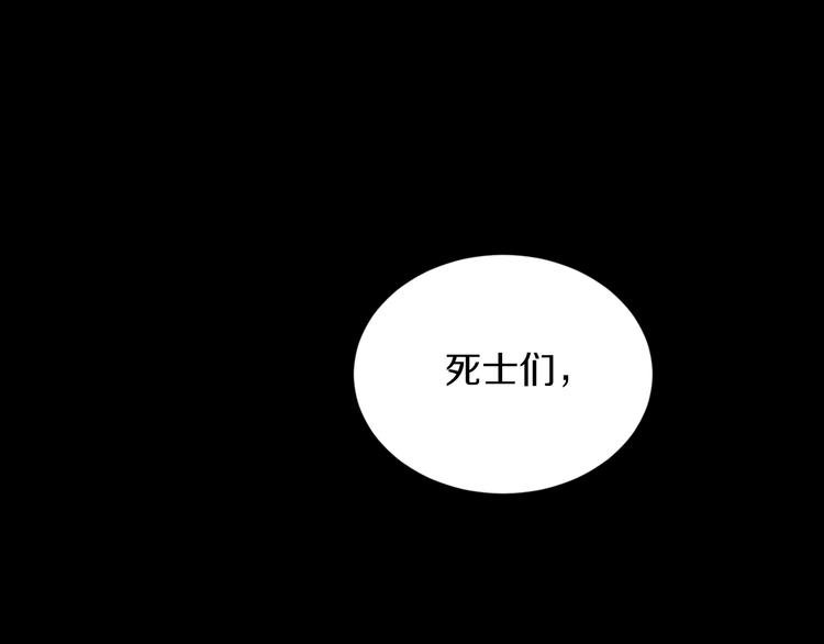 第11话 傻了吧,都是我的人!