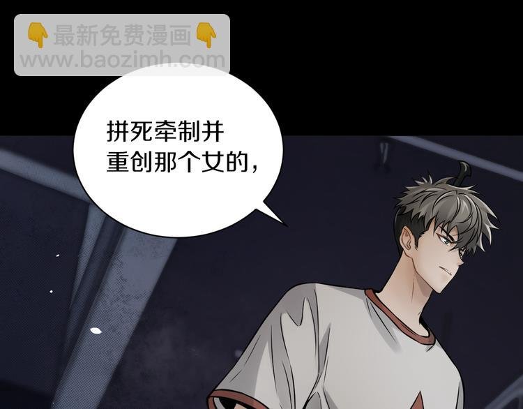 第11话 傻了吧,都是我的人!