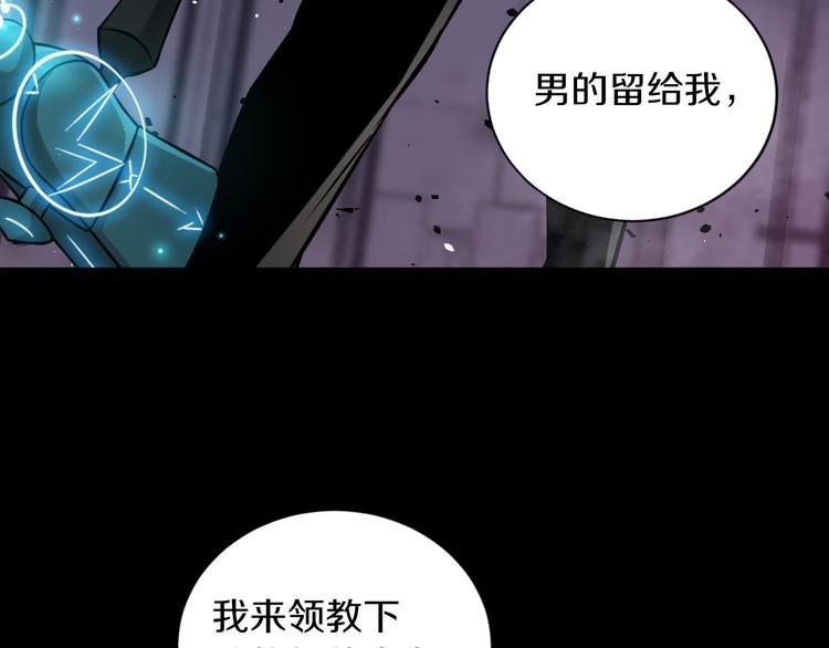 第11话 傻了吧,都是我的人!