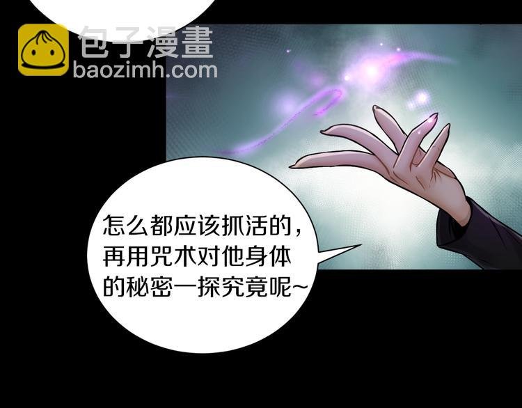第11话 傻了吧,都是我的人!