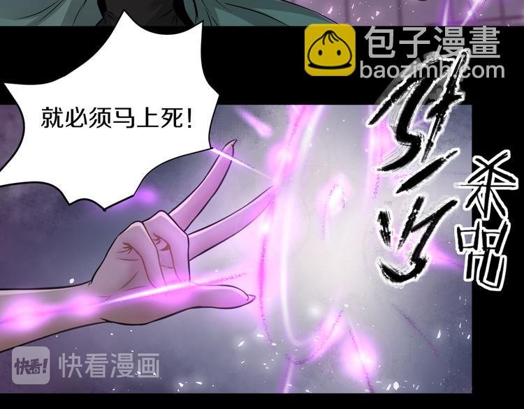 第11话 傻了吧,都是我的人!