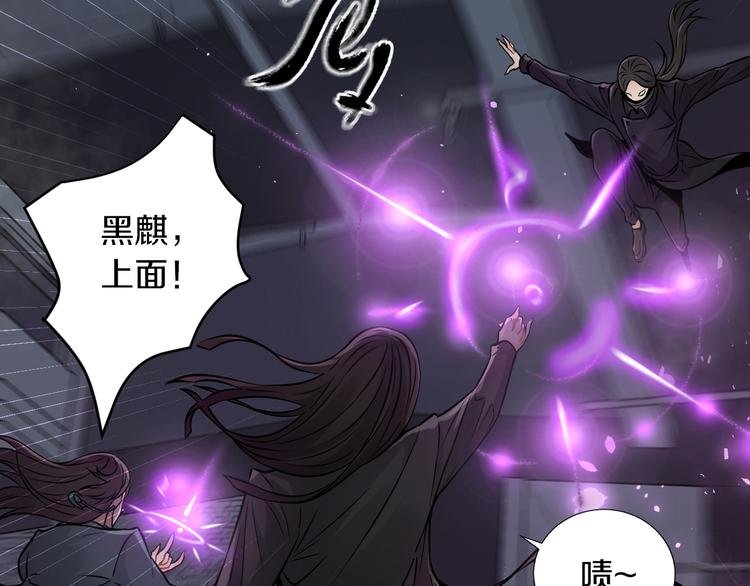 第11话 傻了吧,都是我的人!