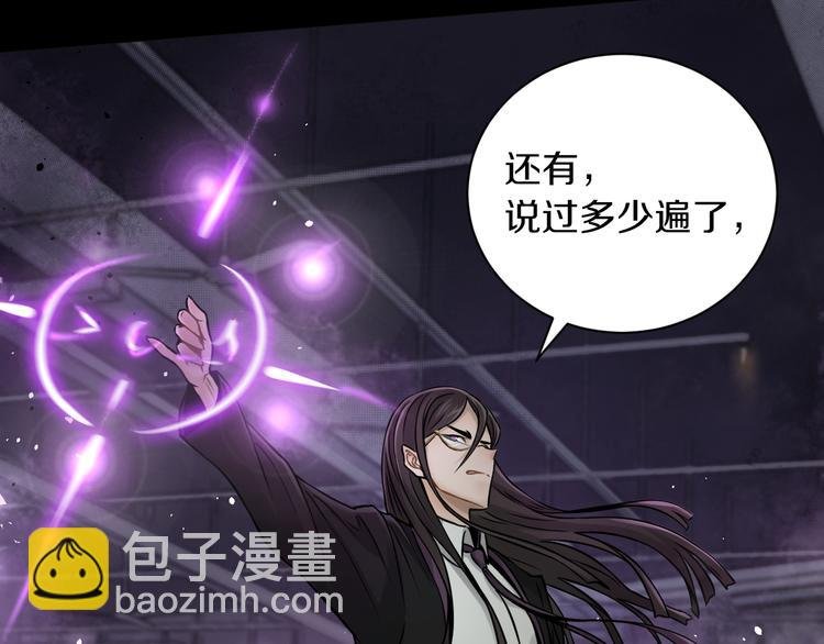 第11话 傻了吧,都是我的人!