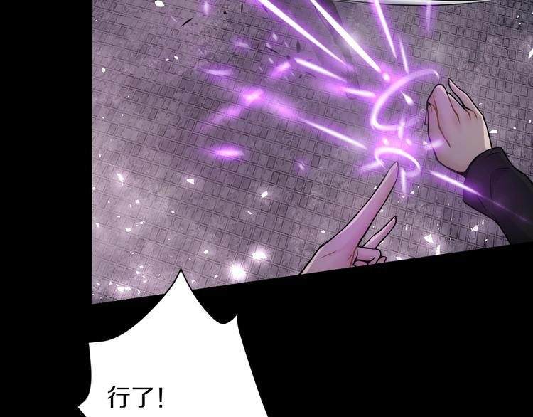 第11话 傻了吧,都是我的人!