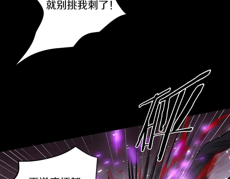 第11话 傻了吧,都是我的人!
