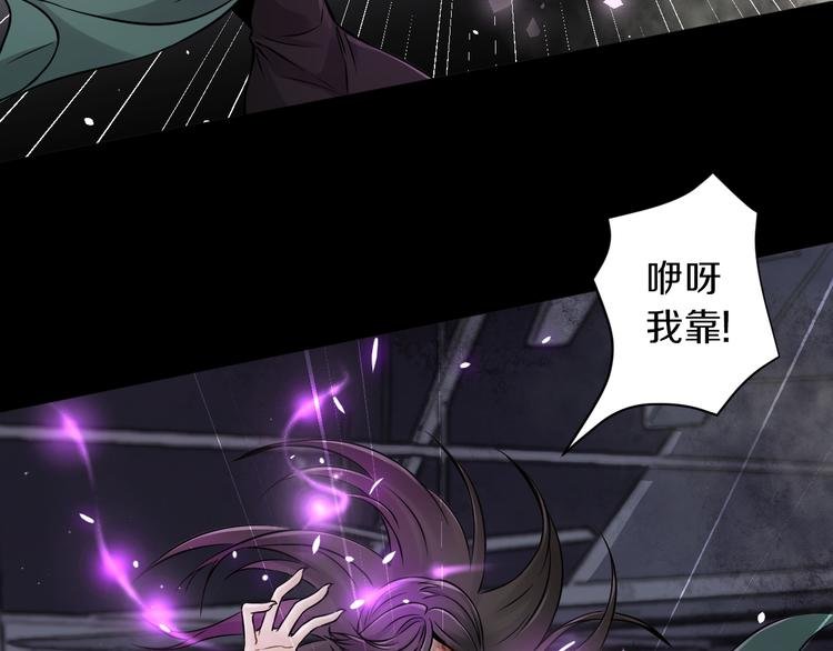 第11话 傻了吧,都是我的人!