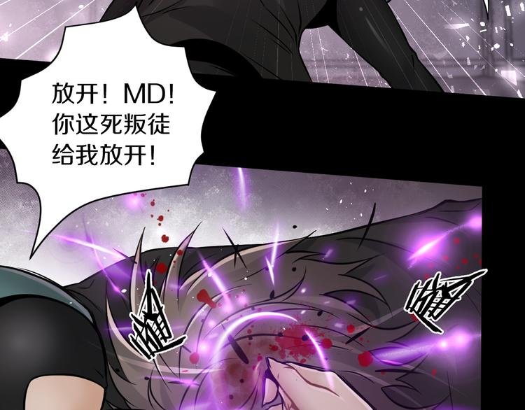 第11话 傻了吧,都是我的人!