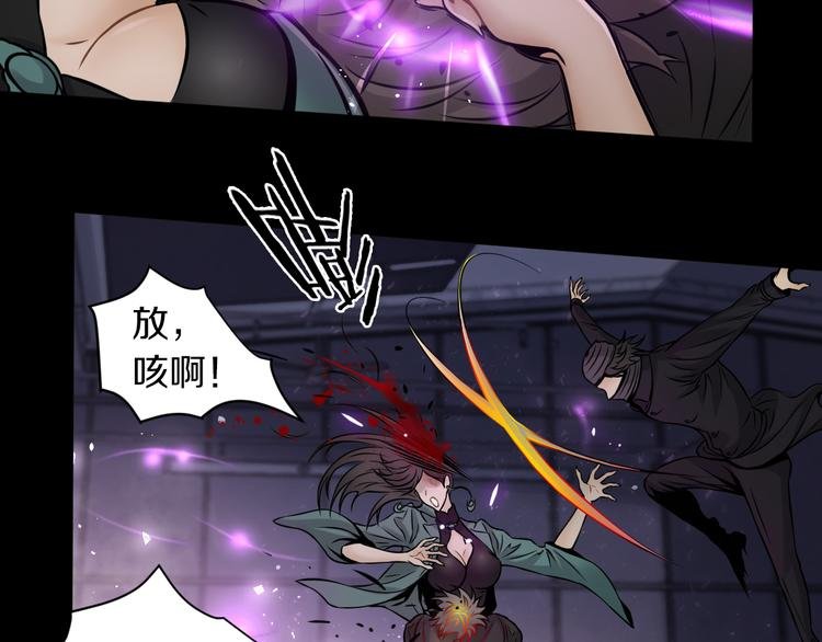 第11话 傻了吧,都是我的人!
