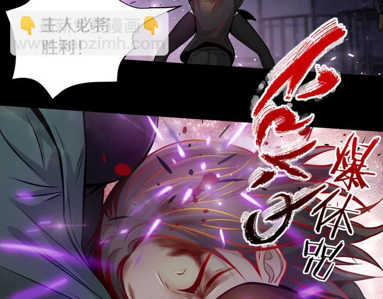 第11话 傻了吧,都是我的人!