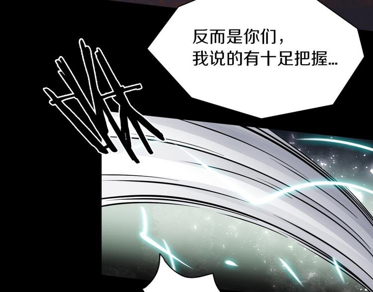 第11话 傻了吧,都是我的人!