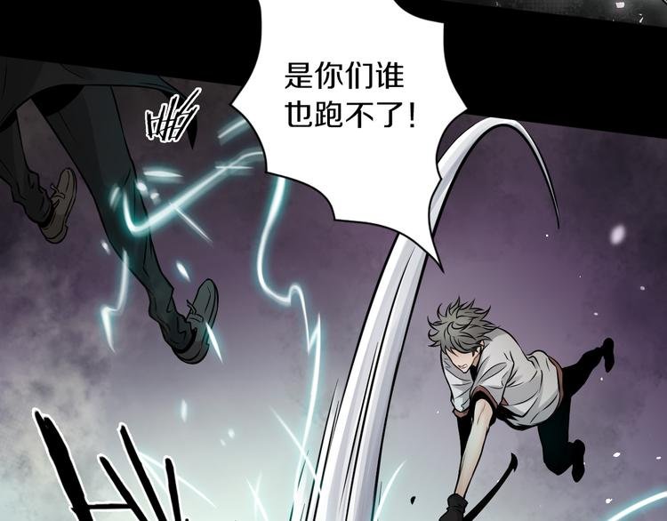 第11话 傻了吧,都是我的人!