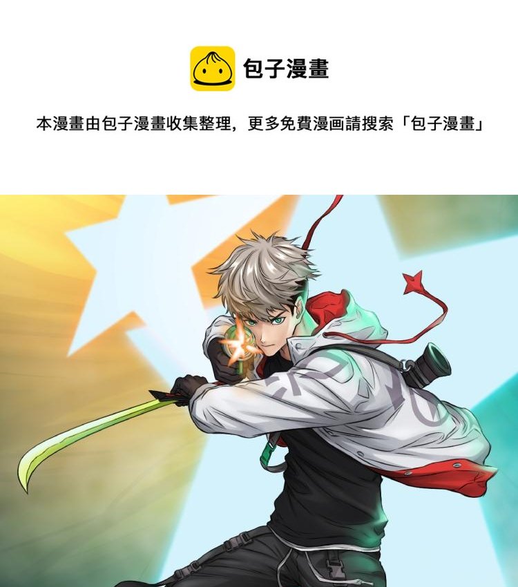 第28话 成为刺客！