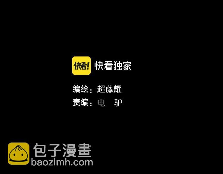 第28话 成为刺客！