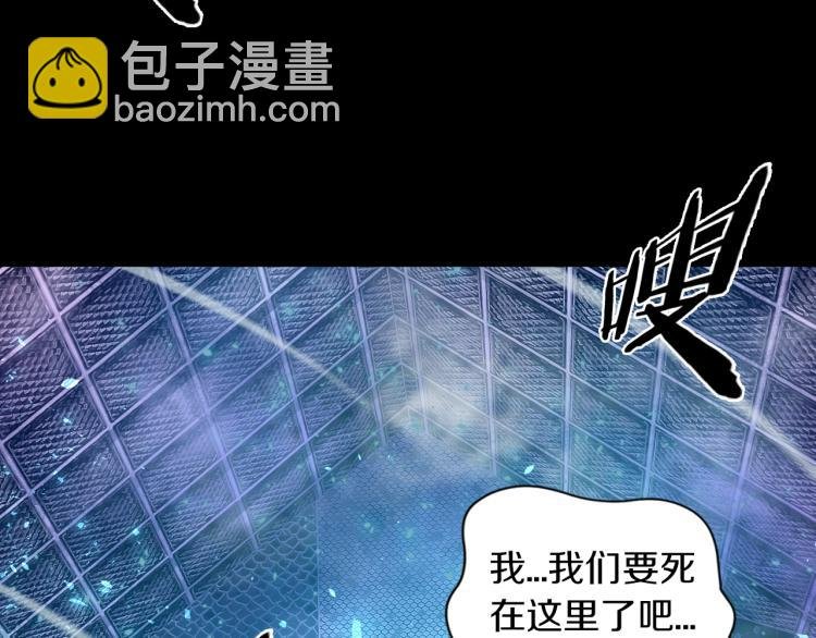 第28话 成为刺客！