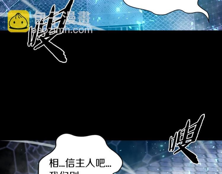 第28话 成为刺客！