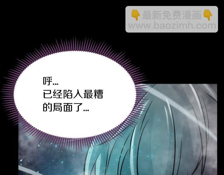 第28话 成为刺客！