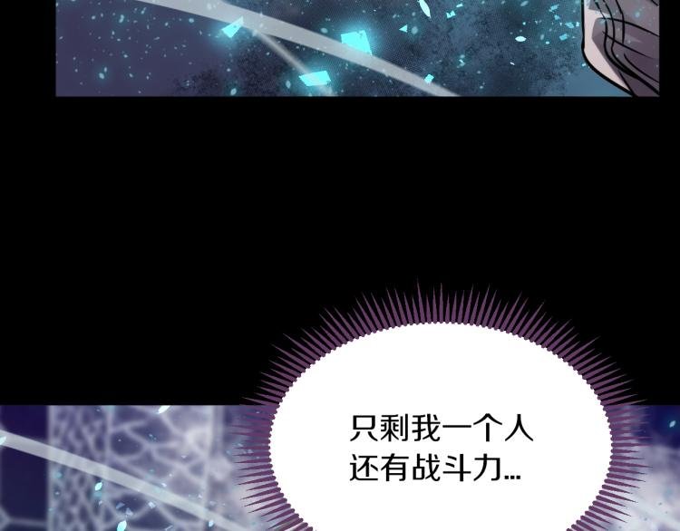 第28话 成为刺客！
