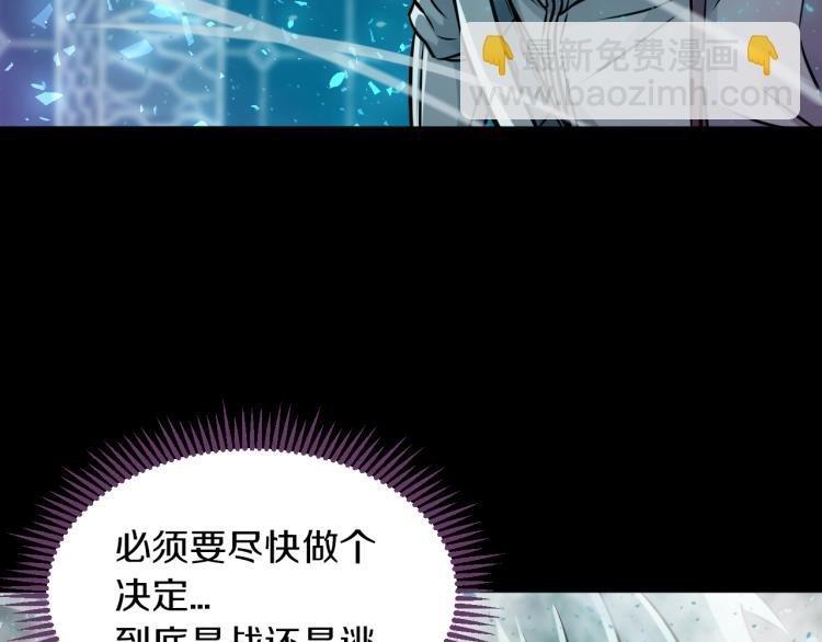 第28话 成为刺客！