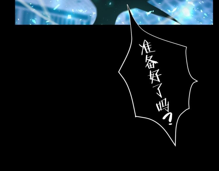 第28话 成为刺客！