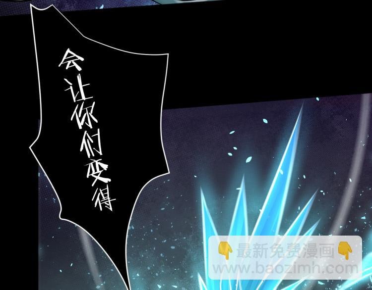 第28话 成为刺客！