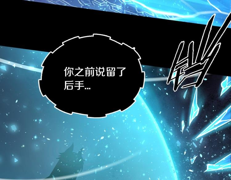 第28话 成为刺客！