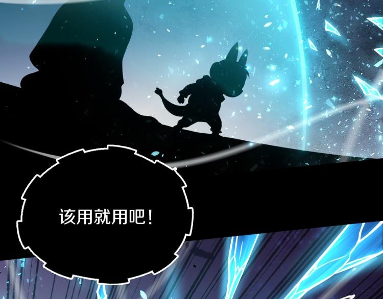 第28话 成为刺客！