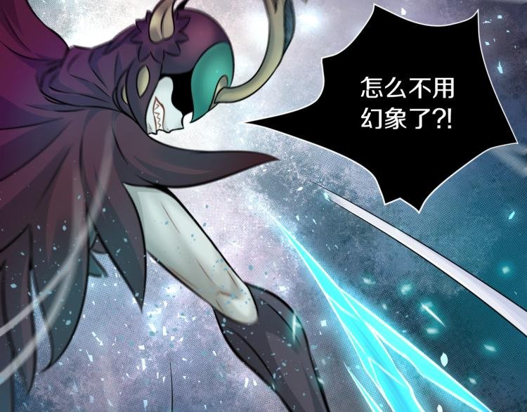 第28话 成为刺客！