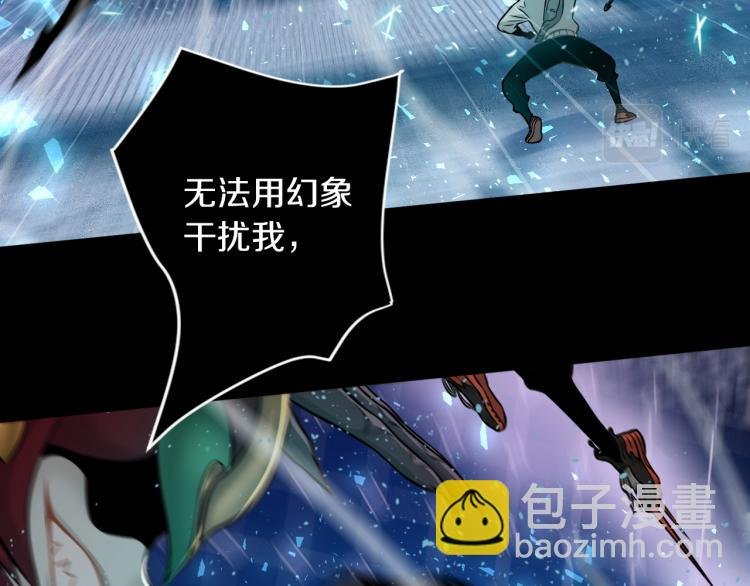 第28话 成为刺客！