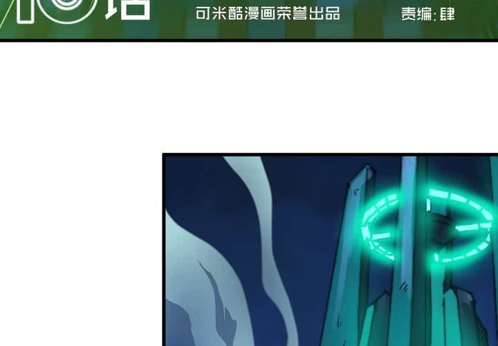 第十话