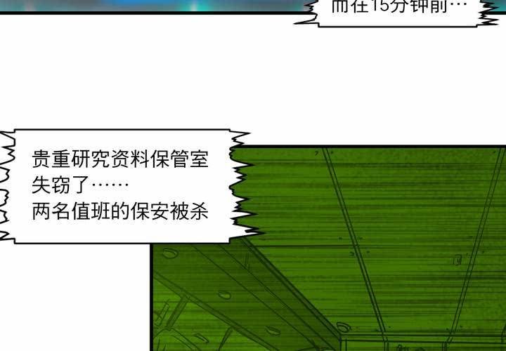 第十话