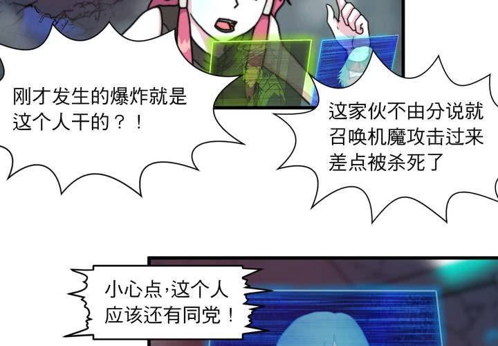 第十话