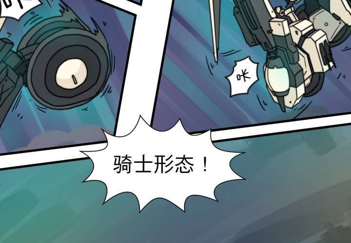 第十话