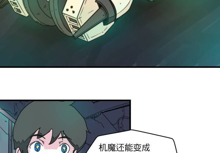 第十话