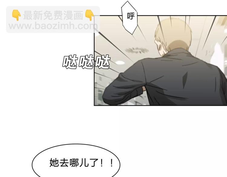 第10话 弱者的罪过