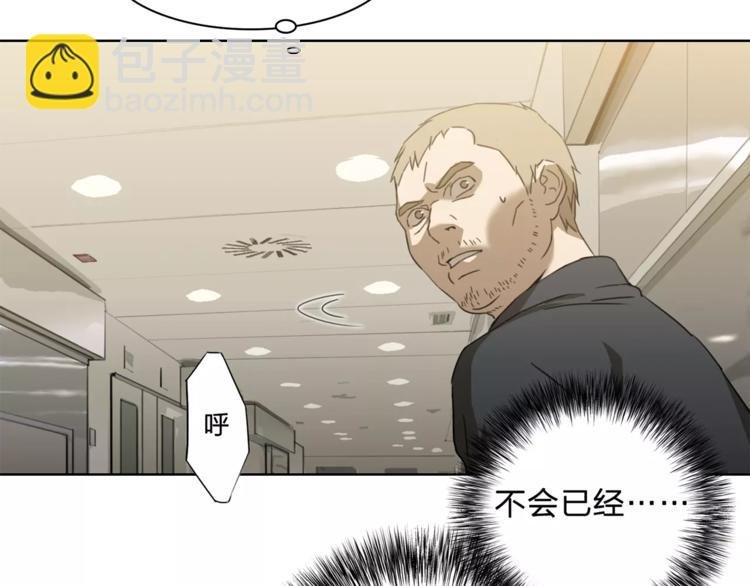 第10话 弱者的罪过