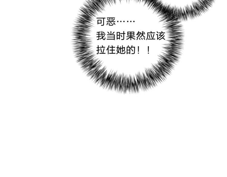 第10话 弱者的罪过