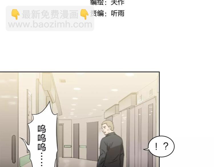第10话 弱者的罪过