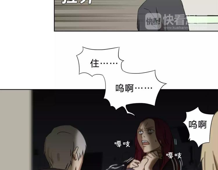 第10话 弱者的罪过