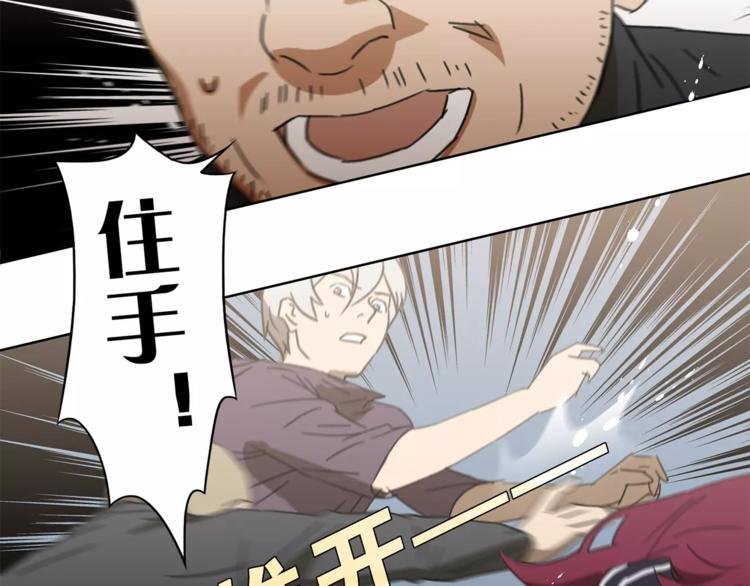 第10话 弱者的罪过