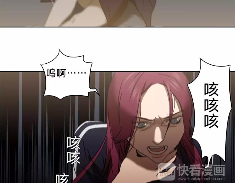 第10话 弱者的罪过