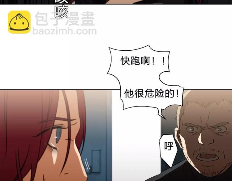 第10话 弱者的罪过