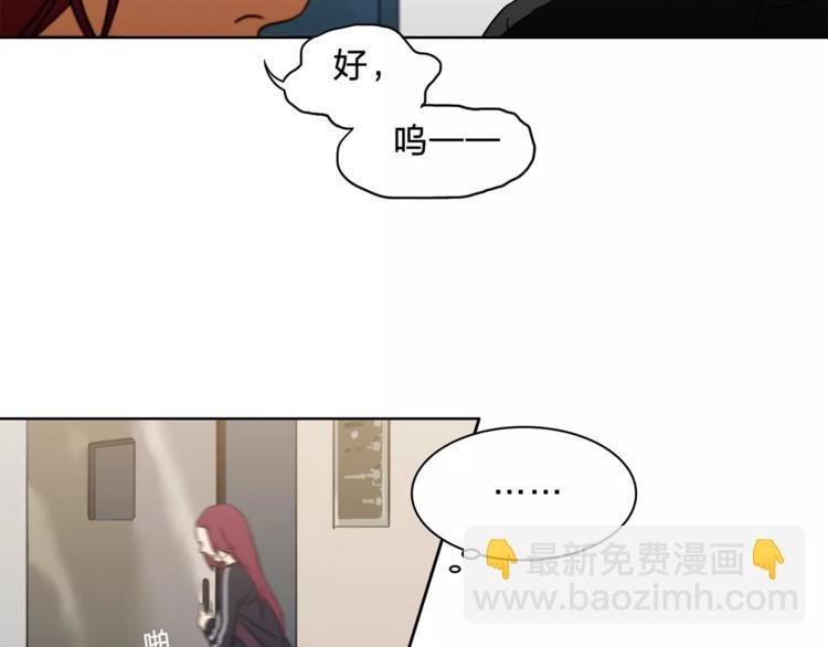 第10话 弱者的罪过