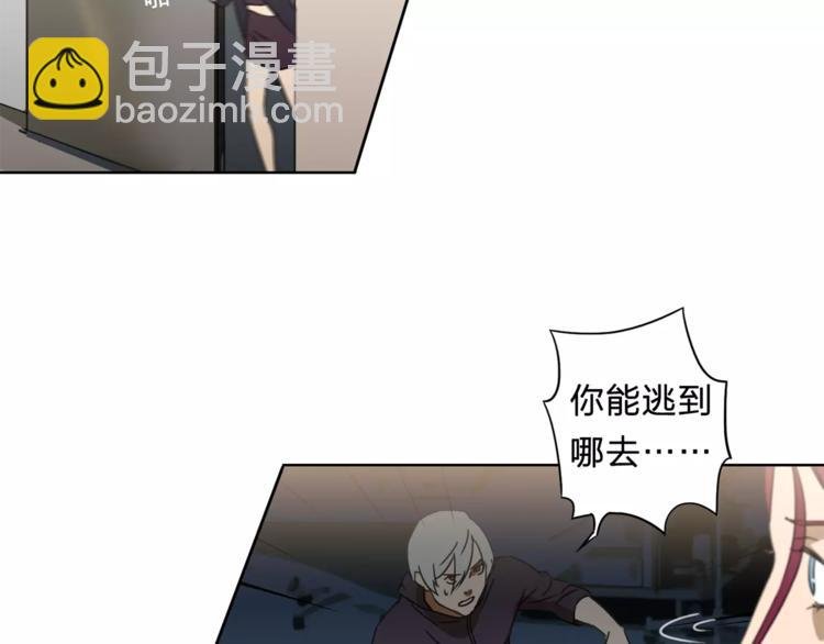 第10话 弱者的罪过