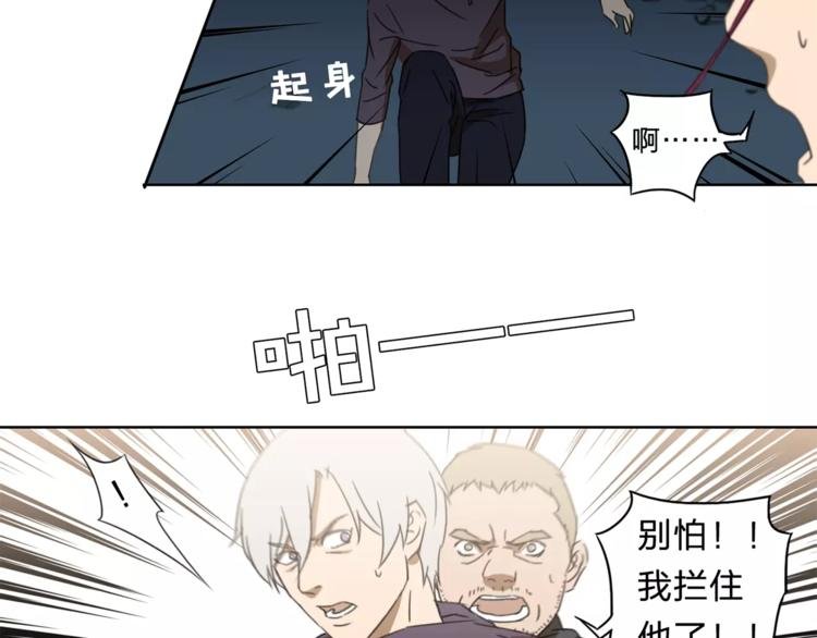 第10话 弱者的罪过