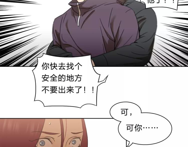 第10话 弱者的罪过