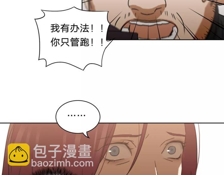 第10话 弱者的罪过