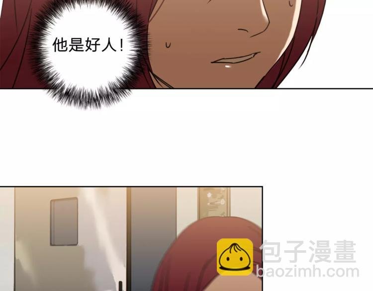 第10话 弱者的罪过