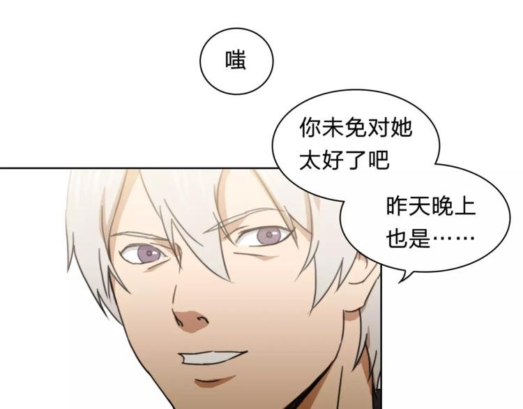 第10话 弱者的罪过