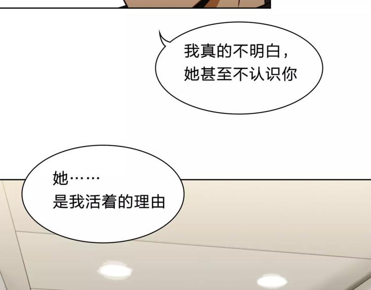 第10话 弱者的罪过