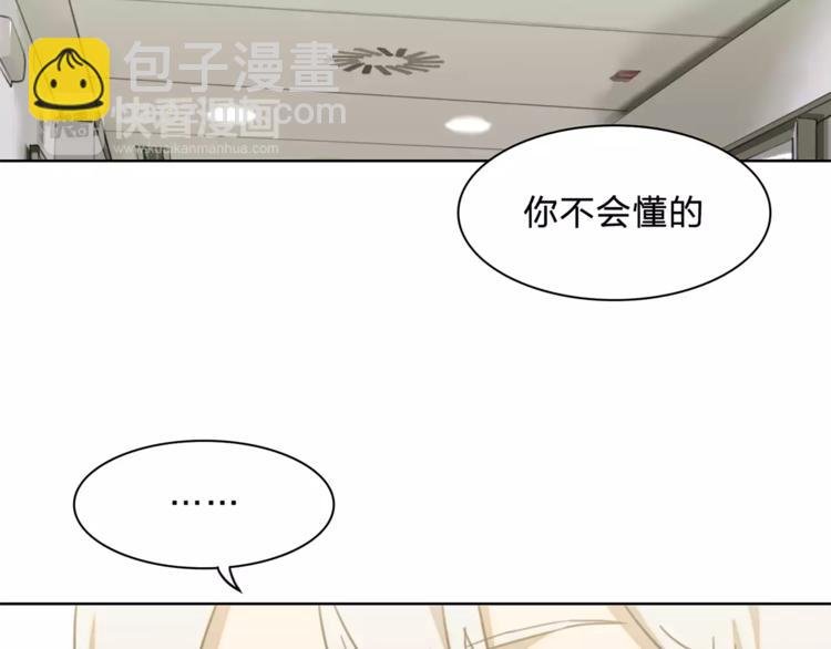 第10话 弱者的罪过